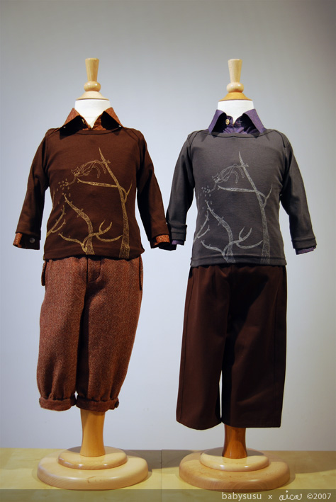 body_web_tree_shirts.jpg