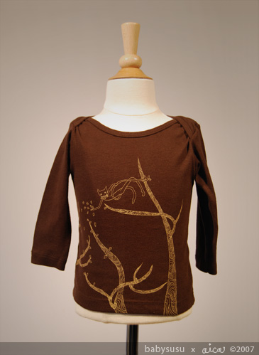 tshirts_web_brown_tree1.jpg