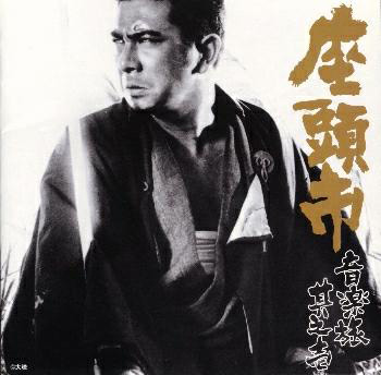 zatoichi1.jpg