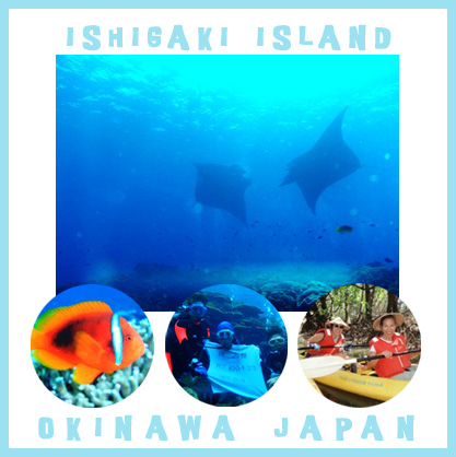 okinawa_ishigaki_mama_01.jpg
