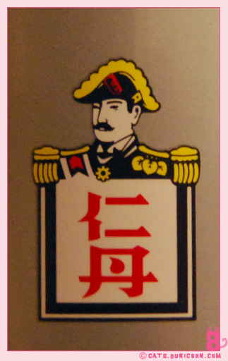 jintan_noa_ash_101.jpg